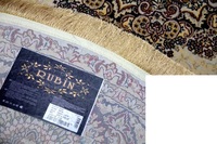 Ковер Rubin 20054 cream/cream круг